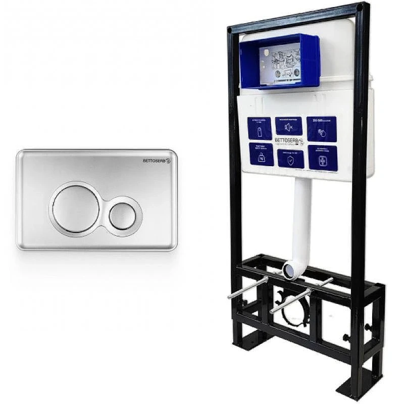 Инсталляция Bettoserb Sava Free Standing SFS40006462 для унитаза с клавишей смыва Хром матовый