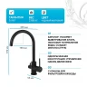 Смеситель для кухни Kaiser Merkur 26744-9 Черный матовый латунь