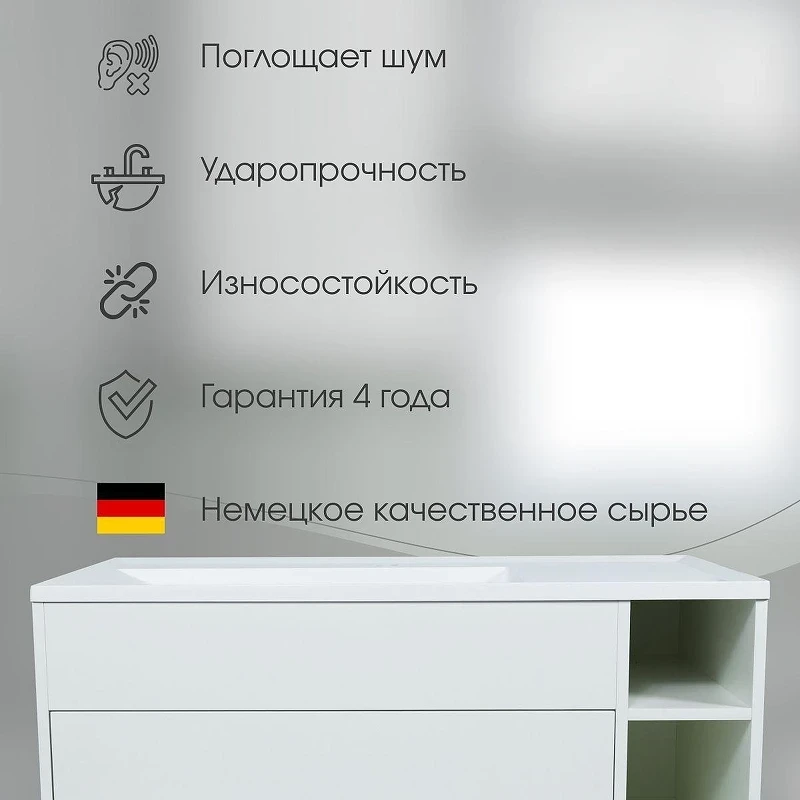 Раковина Uperwood Lotus Quartz 100 29192034 цвет Жасмин