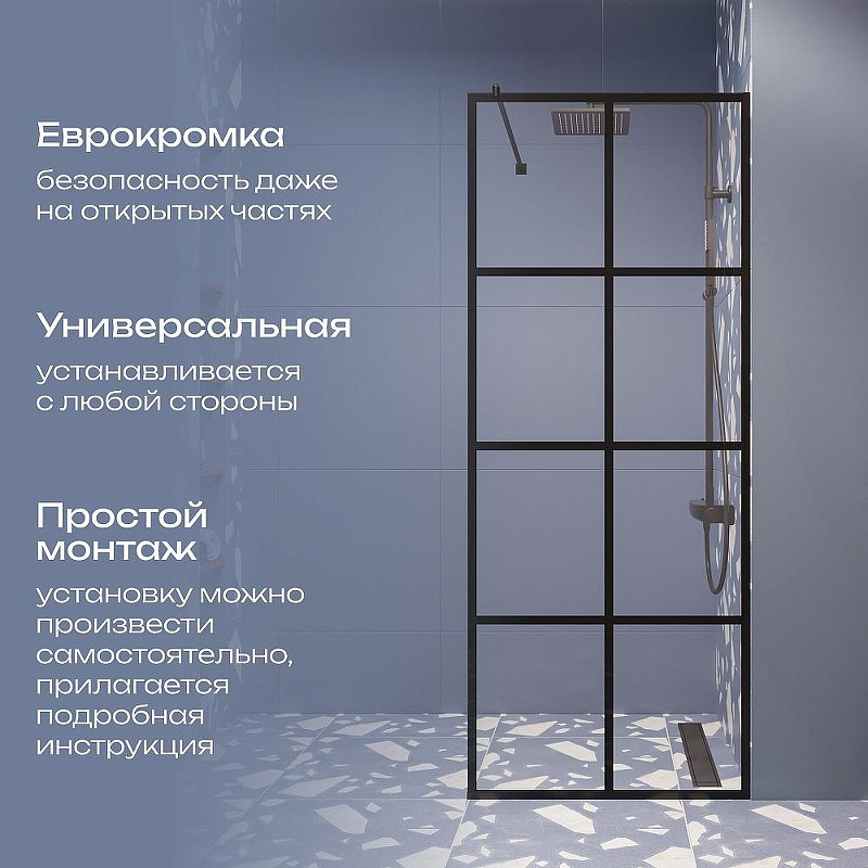 Душевая перегородка DIWO Коломна 80 MG-KOL-80-BL профиль Черный матовый стекло с рисунком