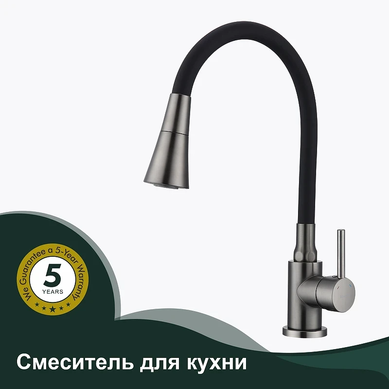 Смеситель для кухни Splenka S201.4306.09 Графит матовый Черный