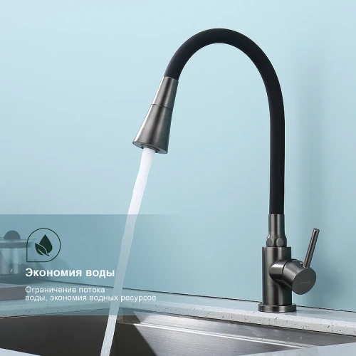 Смеситель для кухни Splenka S201.4306.09 Графит матовый Черный