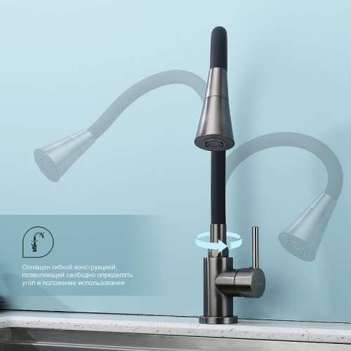 Смеситель для кухни Splenka S201.4306.09 Графит матовый Черный