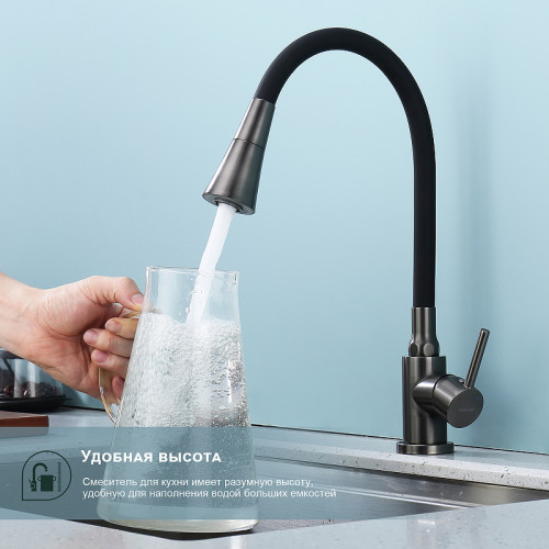Смеситель для кухни Splenka S201.4306.09 Графит матовый Черный