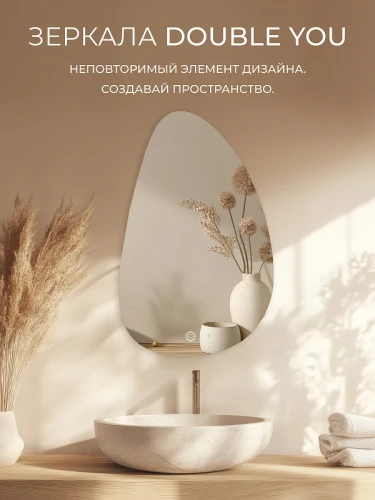 Зеркало Дабл-Ю Сеул Лайт 60х95 SE60X90LD с подсветкой овальное, c сенсорным выключателем, диммером