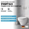 Унитаз AM.PM Inspire C501700WH подвесной без сиденья фарфор подвесной