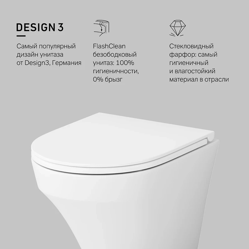 Унитаз AM.PM Inspire C501700WH подвесной без сиденья фарфор подвесной