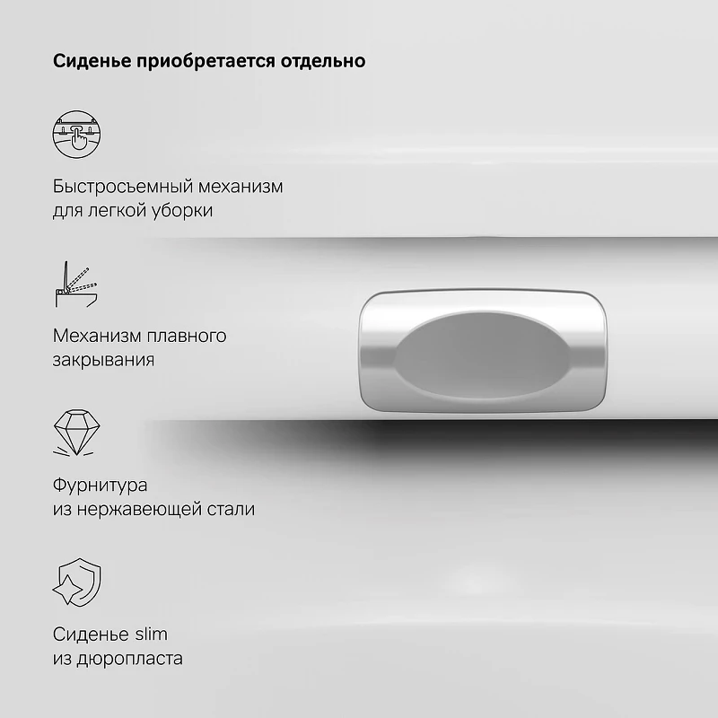 Унитаз AM.PM Inspire C501700WH подвесной без сиденья фарфор подвесной