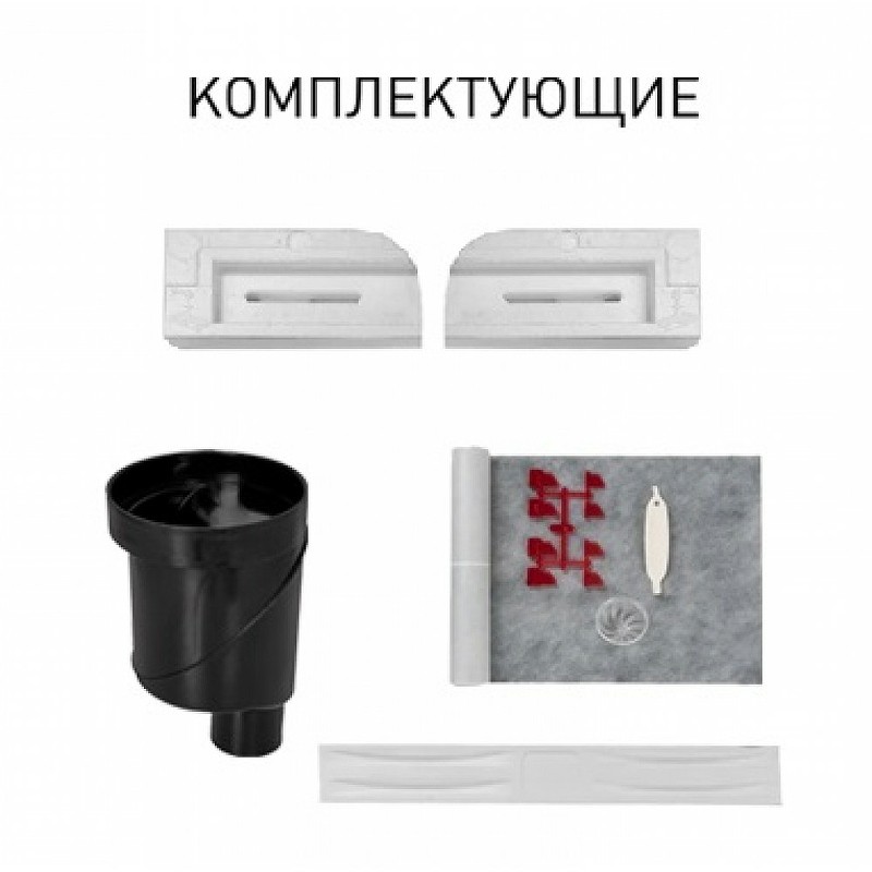 Душевой лоток Berges C1 Brise 800 090033 с решеткой Хром матовый