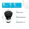 Донный клапан BelBagno BB-SC-NERO Сlick-Сlack Черный матовый