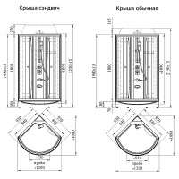 Душевая кабина Radomir Паола 1 93x93 1-05-6-0-0-0571 без гидромассажа