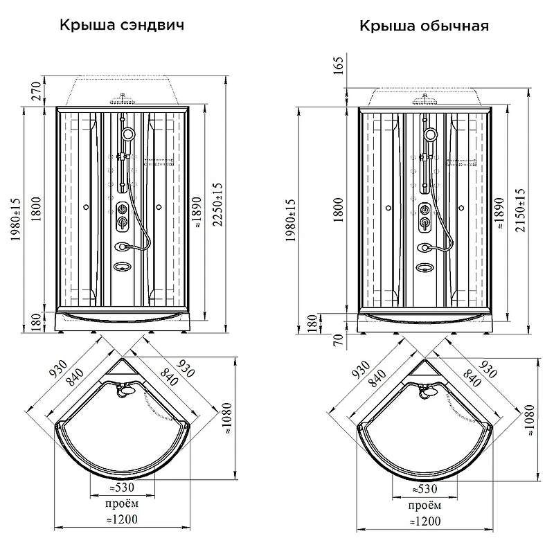 Душевая кабина Radomir Паола 1 93x93 1-05-6-0-0-0571 без гидромассажа