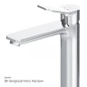 Смеситель для раковины AM.PM X-Joy F85A92000 Хром латунь