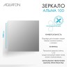 Зеркало Aquaton Альма 100 1A287902A3010 Серебристое МДФ / ЛДСП, стекло