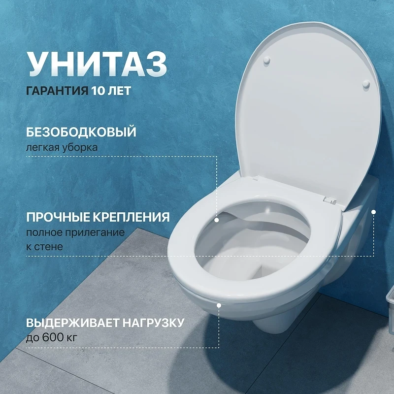Комплект унитаза DIWO Анапа с сиденьем Микролифт с инсталляцией DIWO 4501 с клавишей смыва цвет Глянцевый белый