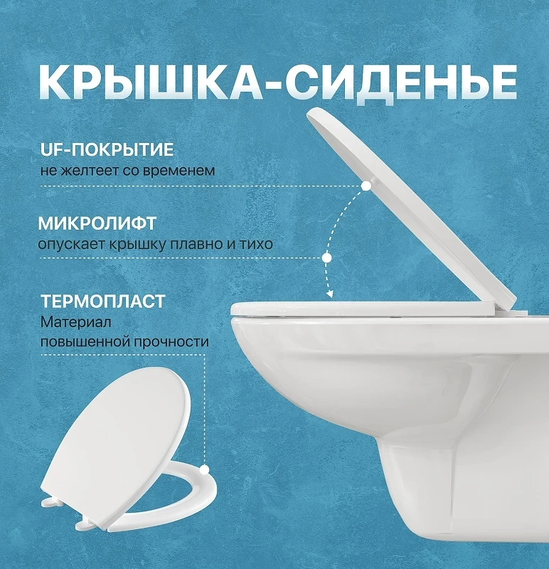 Комплект унитаза DIWO Анапа с сиденьем Микролифт с инсталляцией DIWO 4501 с клавишей смыва цвет Глянцевый белый