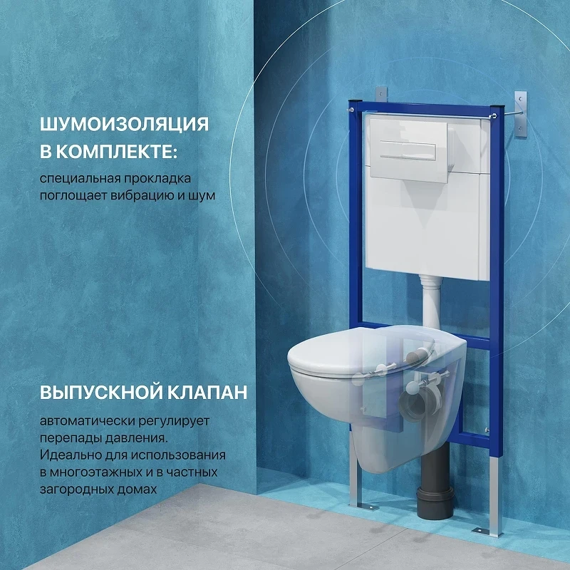 Комплект унитаза DIWO Анапа с сиденьем Микролифт с инсталляцией DIWO 4501 с клавишей смыва цвет Глянцевый белый