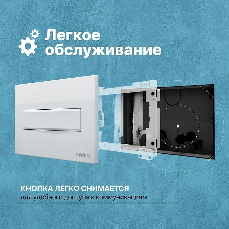 Комплект унитаза DIWO Анапа с сиденьем Микролифт с инсталляцией DIWO 4501 с клавишей смыва цвет Глянцевый белый