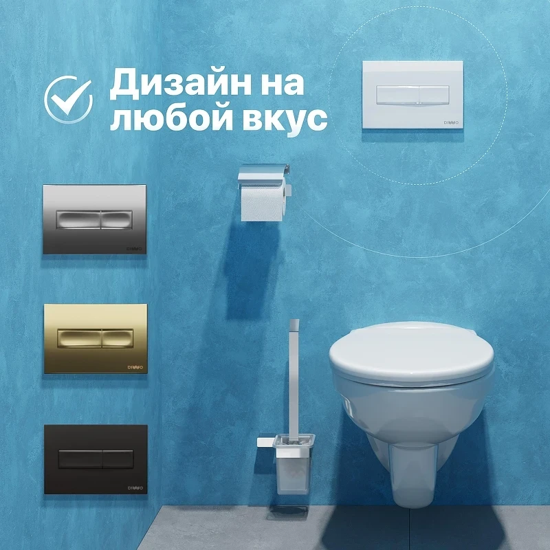 Комплект унитаза DIWO Анапа с сиденьем Микролифт с инсталляцией DIWO 4501 с клавишей смыва цвет Глянцевый белый