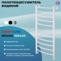Водяной полотенцесушитель Comfysan Noumi W-10 100x40 013912 Белый матовый