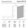 Душевая перегородка Veconi Korato KR-72 110 KR72-110-01-C8 профиль Хром стекло прозрачное