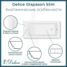 Ванна из искусственного камня Delice Diapason Slim 155х70 DLR340020R-G цвет Белый глянцевый с ручками Хром
