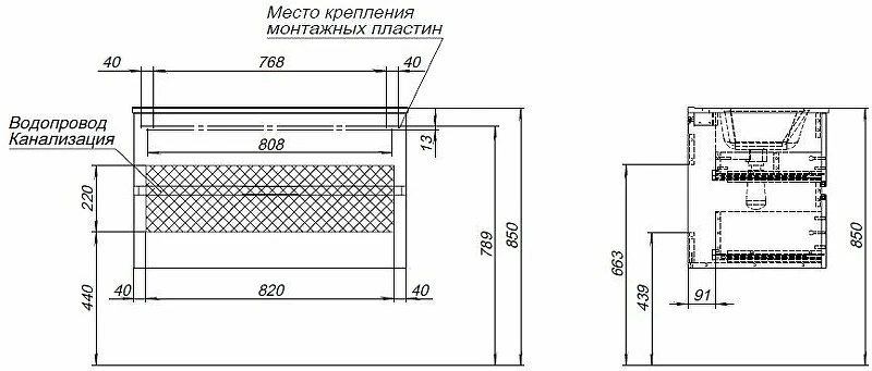 Тумба под раковину Aquanet Алвита New 90 303920 подвесная Белая матовая МДФ / ЛДСП