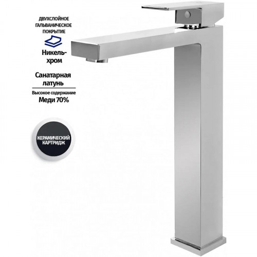 Смеситель для раковины Grocenberg GB3008CR Хром