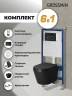 Комплект унитаза с инсталляцией Grossman Galaxy 97.4478BMS.01.210 цвет Черный матовый с сиденьем с клавишей смыва цвет Черный