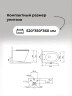 Комплект унитаза с инсталляцией Grossman Galaxy 97.4478BMS.01.210 цвет Черный матовый с сиденьем с клавишей смыва цвет Черный