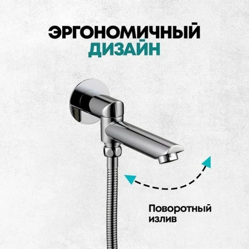 Душевая система Grocenberg GB5099CR-1 Хром