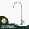 Кран для одного типа воды Splenka S249.60.05 Сатин
