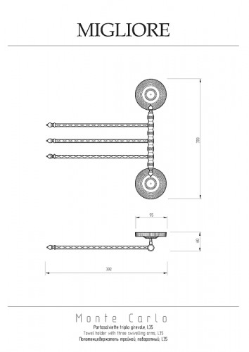Полотенцедержатель Migliore Montecarlo 31787 поворотный цвет Золото