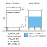 Тумба под раковину СанТа Родос 60 206012N Белая МДФ / ЛДСП