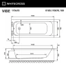 Акриловая ванна Whitecross Vibe 170x70 0105.170070.100.SMARTNANO.CR с гидромассажем