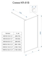 Душевая перегородка Veconi Korato KR-81В 100 KR81B-100-01-C7 профиль Черный матовый стекло прозрачное