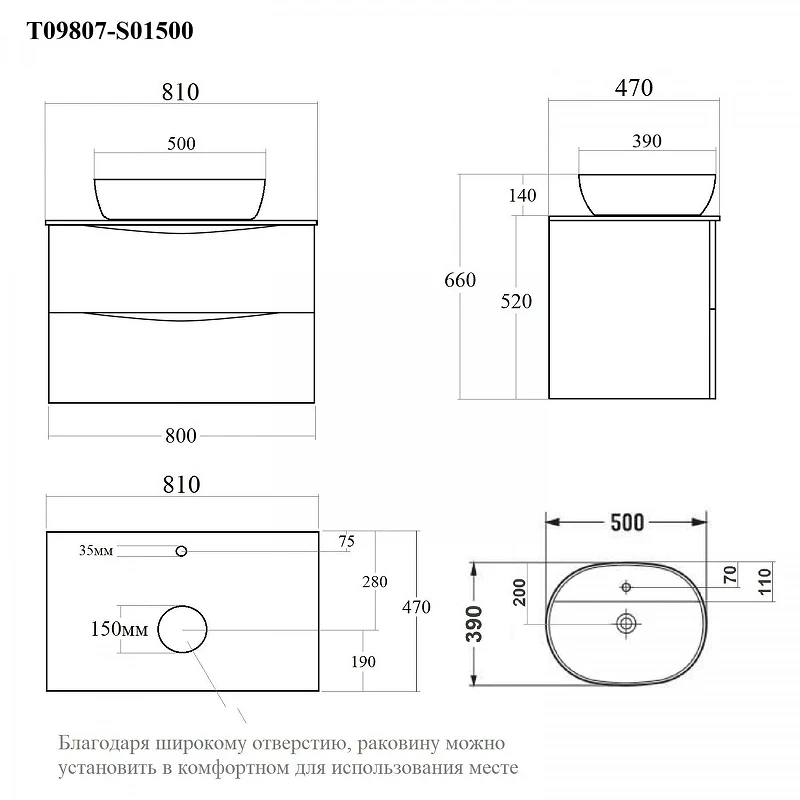 Тумба с раковиной Bond Cube 80 T09807-S01500 подвесная цвет Темно-серый