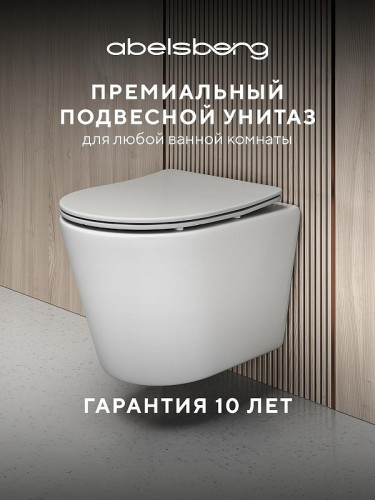 Унитаз Abelsberg Element ELC70701WH подвесной цвет Белый глянцевый с сиденьем Микролифт
