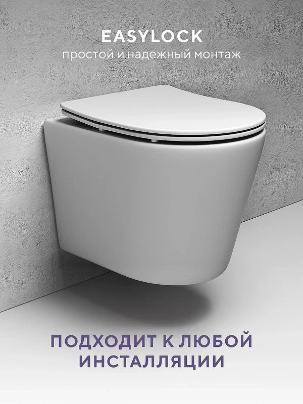 Унитаз Abelsberg Element ELC70701WH подвесной цвет Белый глянцевый с сиденьем Микролифт