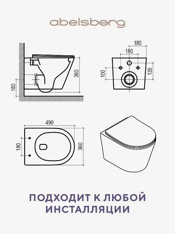 Унитаз Abelsberg Element ELC70701WH подвесной цвет Белый глянцевый с сиденьем Микролифт