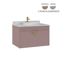Тумба с раковиной Orka Molino 82 5004612 подвесная цвет Розовый матовый