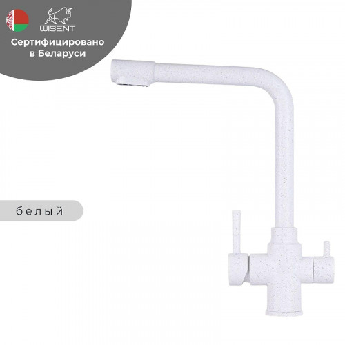 Смеситель для кухни Wisent W4355-3-18 цвет Белый
