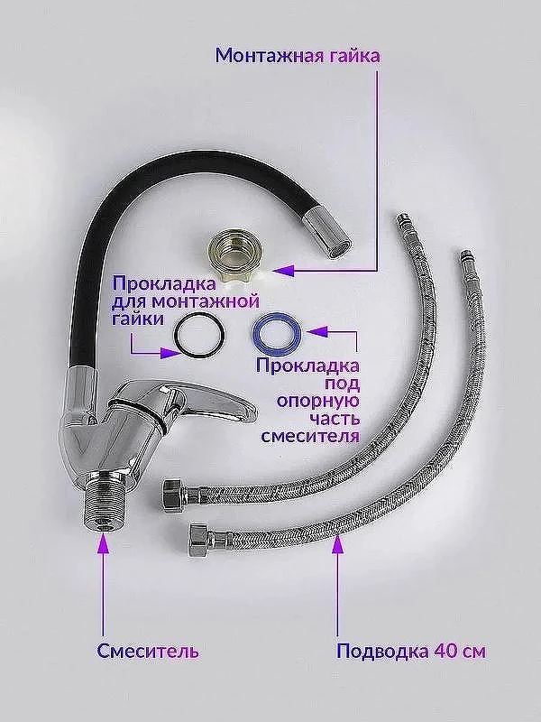 Кухонная мойка Ulgran Classic U-406-344 Ультра-черная со смесителем Viko V-3224 Хром Черный