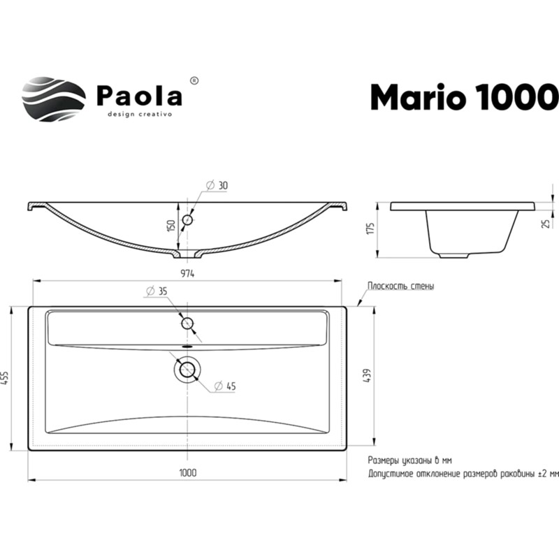 Раковина Paola Mario 100 Белая глянцевая