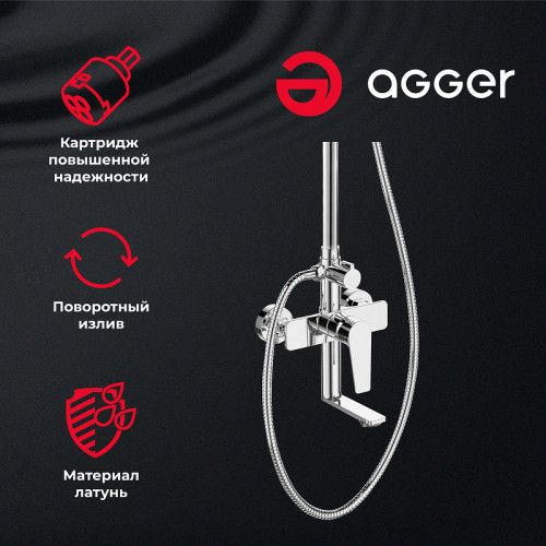 Душевая система Agger Brilliant A0393300 Хром латунь на стену