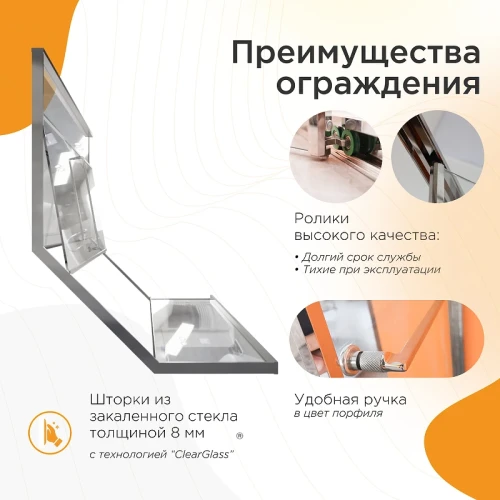 Душевой уголок Radomir Дарья PN 120x90 L 1-10-2-1-0-354 профиль Хром стекло прозрачное