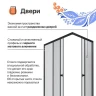 Душевой уголок DIWO Углич 120х80 Щ0000055593 профиль Черный матовый стекло прозрачное