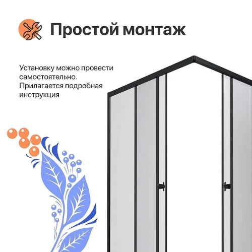 Душевой уголок DIWO Углич 120х80 Щ0000055593 профиль Черный матовый стекло прозрачное