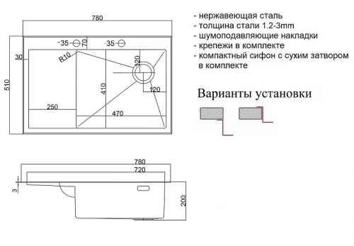 Кухонная мойка ZorG Lux Grafit 78 R LUX 7851-R GRAFIT цвет Графит