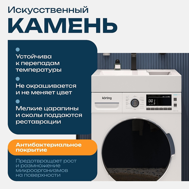 Раковина над стиральной машиной DIWO Углич 60 RnDUE-60-SB цвет Белый глянцевый